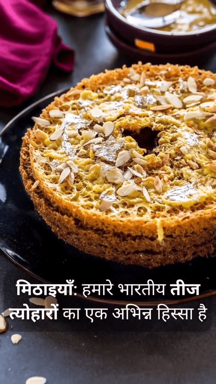 Kesar Kaju Ghevar