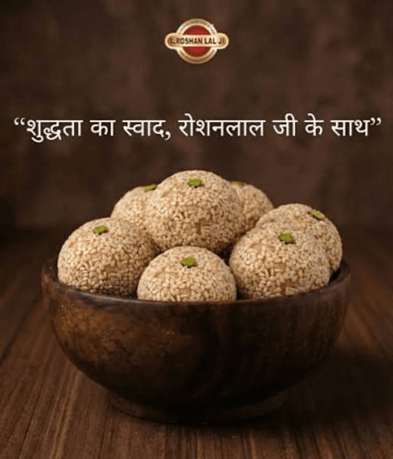 Til Laddoo