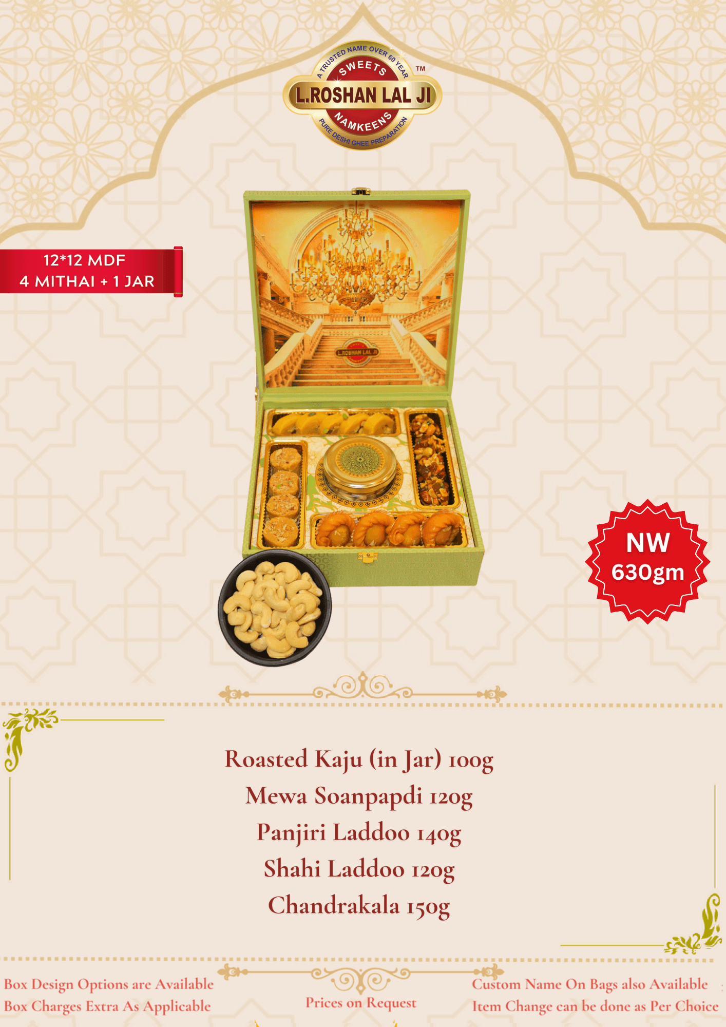 Bhaji Box 17